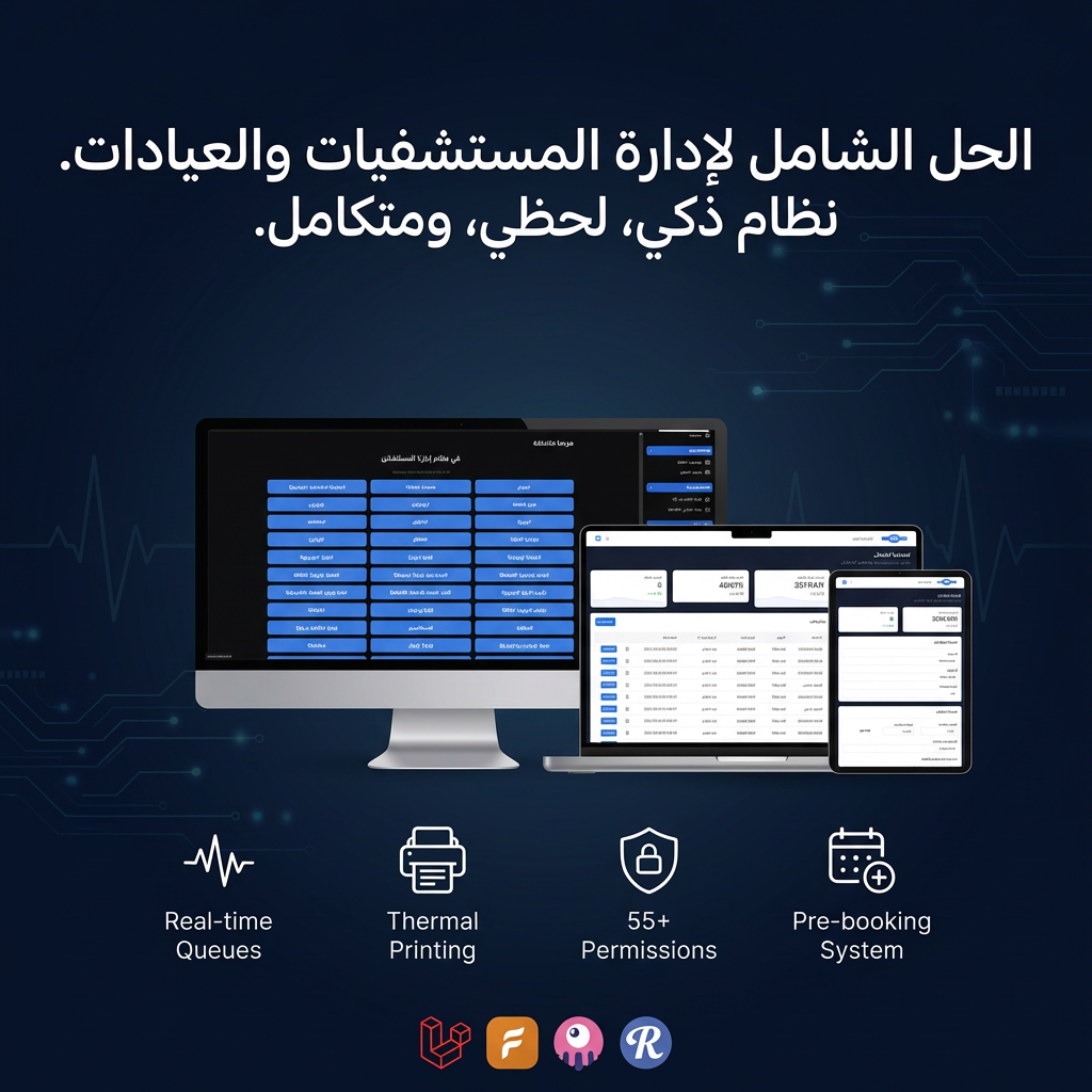Hospital Management System